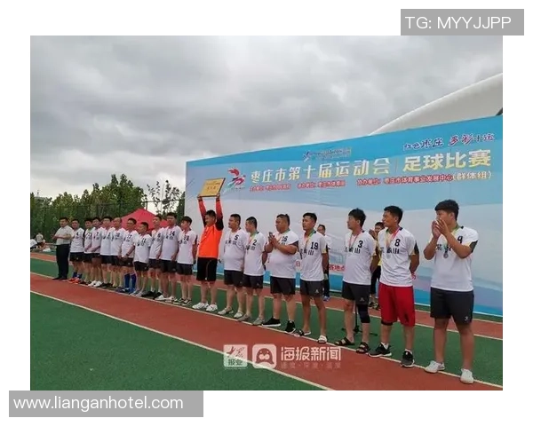 上海足球队实力强劲荣登全国足球实力排行榜第十名