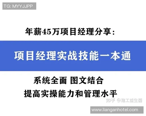 足球教授是如何培养年轻球员的足球技能与战术意识的全面指导与实践分享
